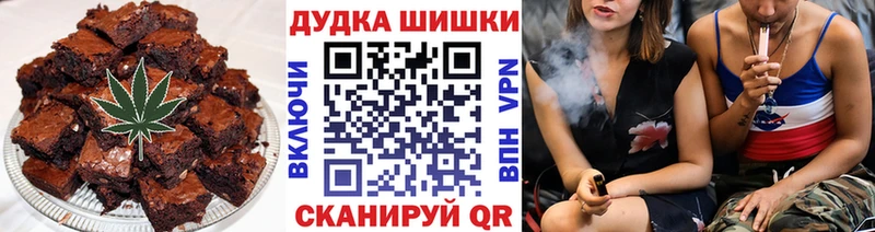 купить  сайты  Заволжье  Печенье с ТГК конопля 