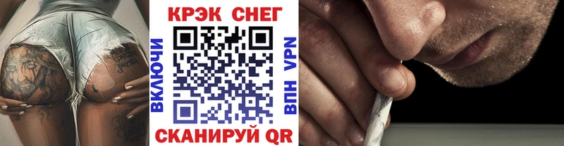 kraken   продажа наркотиков  Заволжье  Кокаин Колумбийский 