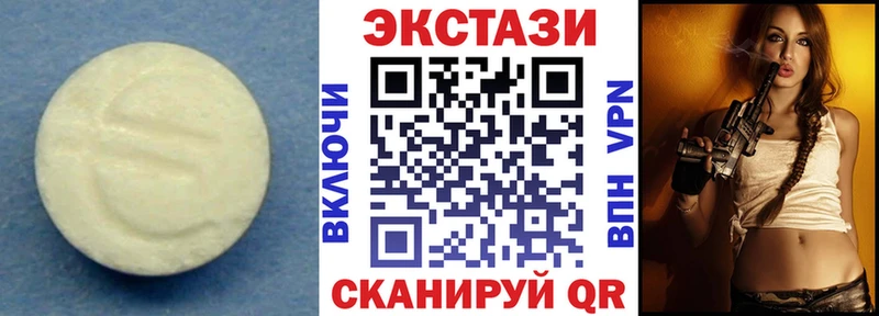 гидра как зайти  Заволжье  ЭКСТАЗИ 250 мг 