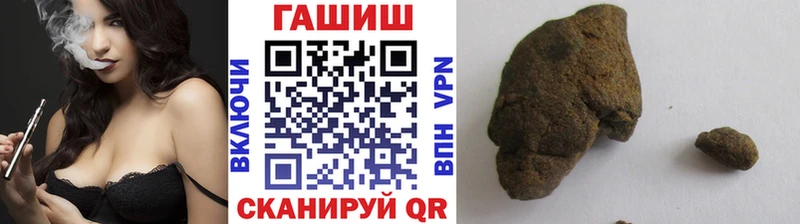Гашиш хэш Заволжье