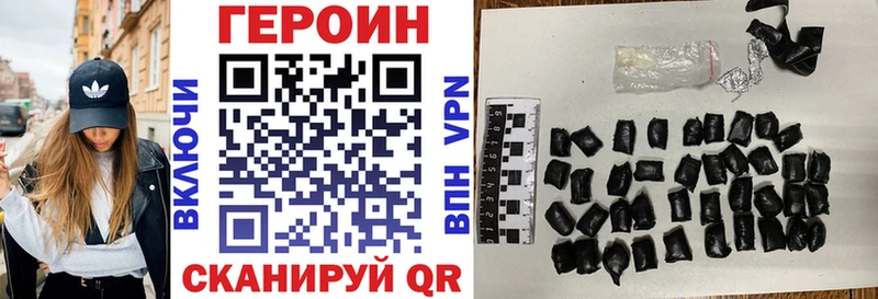 закладка  Заволжье  сайты даркнета как зайти  Героин Афган 