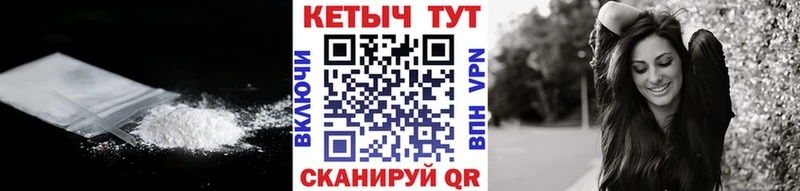 Кетамин ketamine  MEGA зеркало  Заволжье 