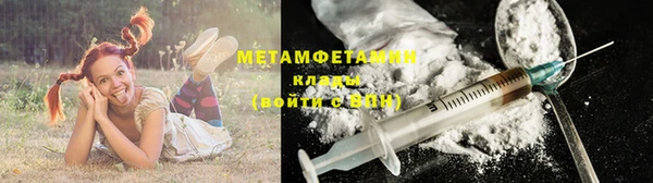 Альфа ПВП Балахна