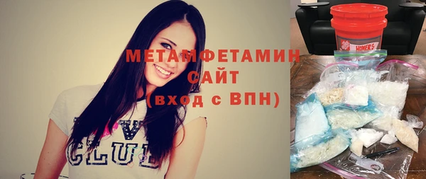 ГАЛЛЮЦИНОГЕННЫЕ ГРИБЫ Баксан