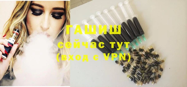 ГАЛЛЮЦИНОГЕННЫЕ ГРИБЫ Баксан