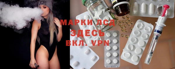 Альфа ПВП Балахна