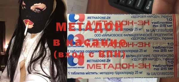 прущие крисы Балабаново