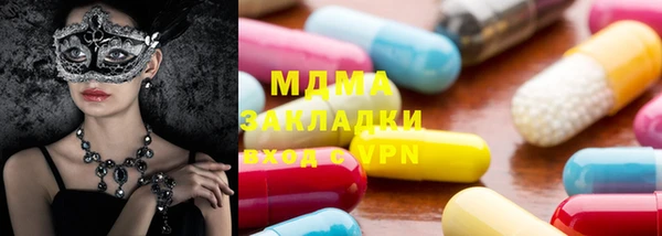 ГАЛЛЮЦИНОГЕННЫЕ ГРИБЫ Баксан