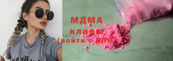 Альфа ПВП Балахна