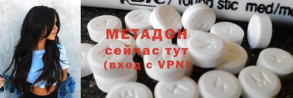 Альфа ПВП Балахна