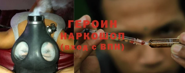 ГАЛЛЮЦИНОГЕННЫЕ ГРИБЫ Баксан