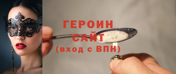 ГАЛЛЮЦИНОГЕННЫЕ ГРИБЫ Баксан