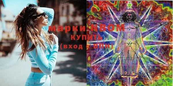 ГАЛЛЮЦИНОГЕННЫЕ ГРИБЫ Баксан