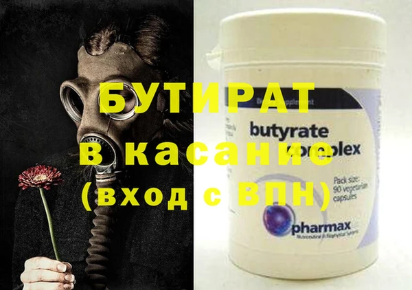 Альфа ПВП Балахна