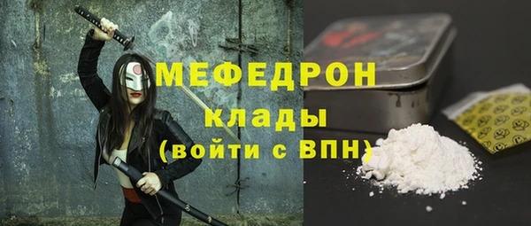 прущие крисы Балабаново