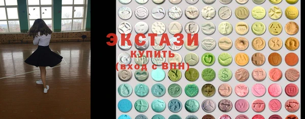 Альфа ПВП Балахна