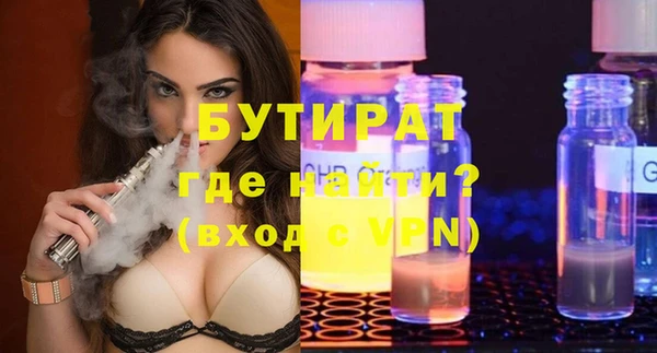 прущие крисы Балабаново
