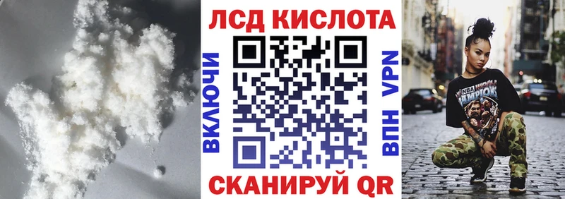 ЛСД экстази ecstasy  Заволжье 
