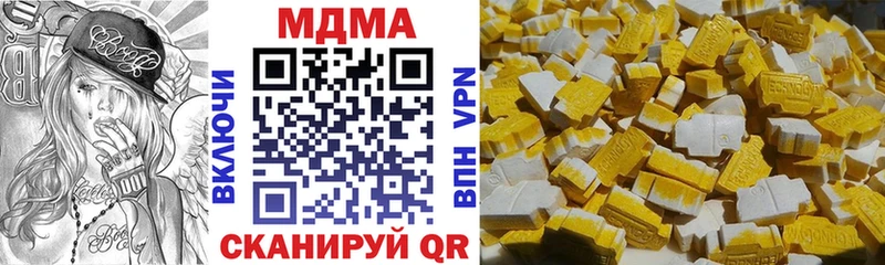 MDMA VHQ  Заволжье 