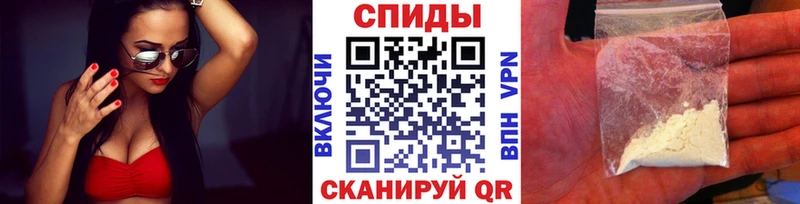 МЕТАМФЕТАМИН пудра  Заволжье 