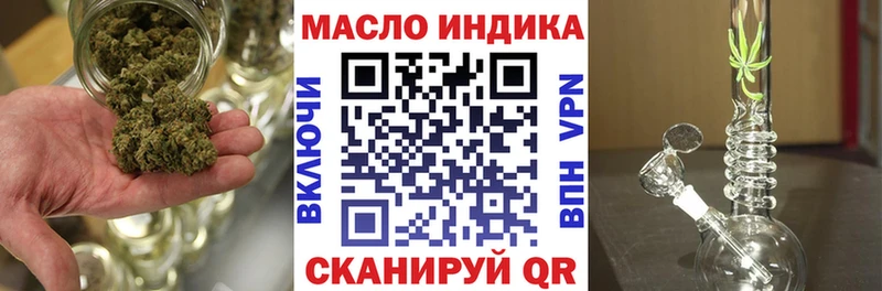 Дистиллят ТГК THC oil  площадка телеграм  Заволжье 