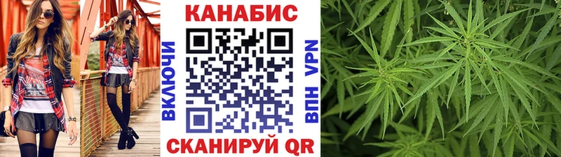 Канабис ГИДРОПОН  Заволжье 